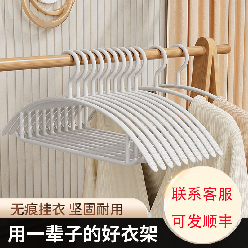 衣架家用挂衣无痕防肩角防滑晾衣服架子护衣晒凉衣撑子宿舍用学生|undefined