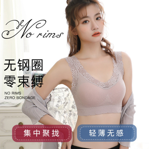 Sunflower Lace Queen seamless large size lace beautiful back wrap push up underwear women's padded tank top bra
