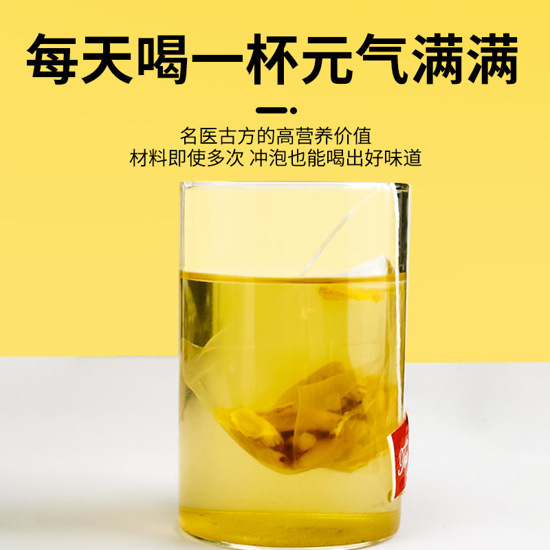 北京銅仁堂元斉四宝茶メーカー卸売箱入りレンゲコドノプシスオフィオポゴンジャポニカスアメリカ人参四宝茶|undefined