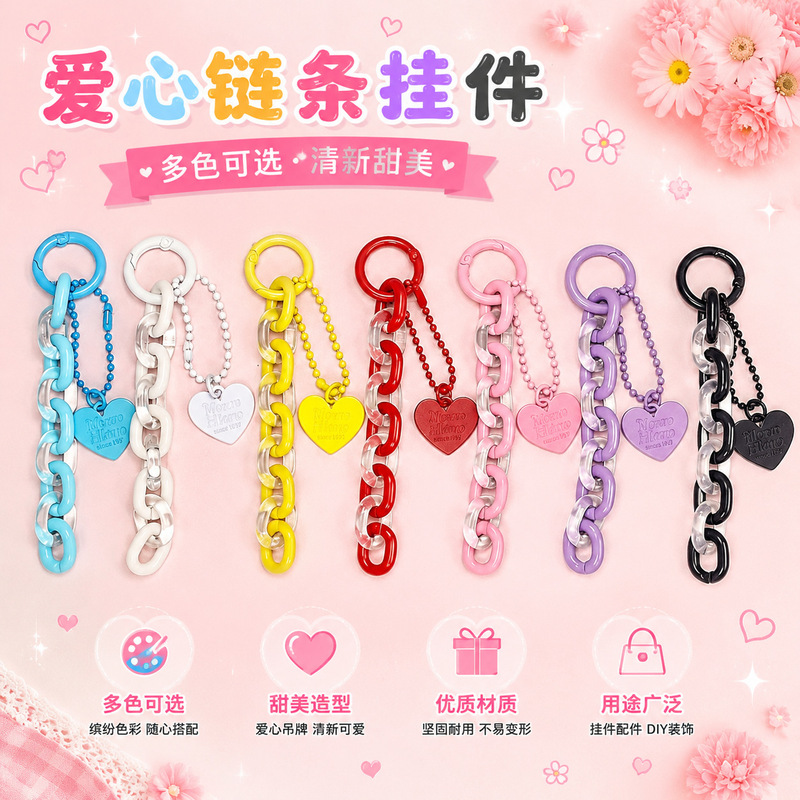 New Color Series Summer Jelly Acrylic Chain Heart-Shaped AirPods Protective Case Pendant Bag Keychain Hanging Chain New Color Series Summer Jelly Acrylic Chain Heart-Shaped AirPods Protective Case Pendant Bag Keychain Hanging Chain
