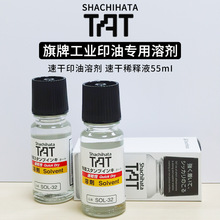 TATISOL-1-32ӡ܄ ٸϡҺ55ml