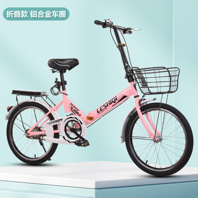 粉色【铝合金车轮】免安装 送大礼包