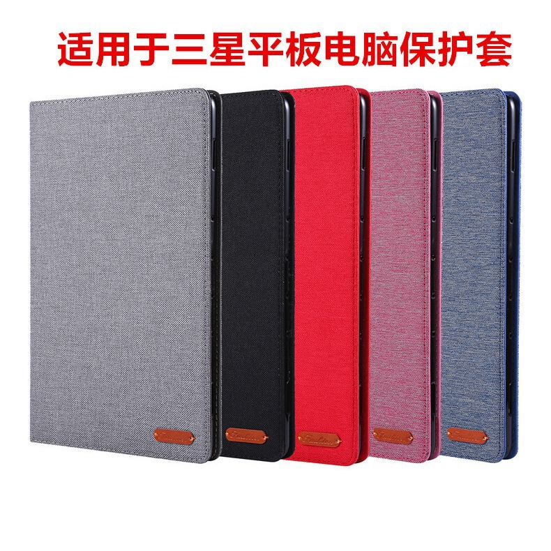 Suitable for Samsung Tab S7/A7/S9/T/S8 Tablet Denim Pattern Tpu Protective Cover with Card Insertable