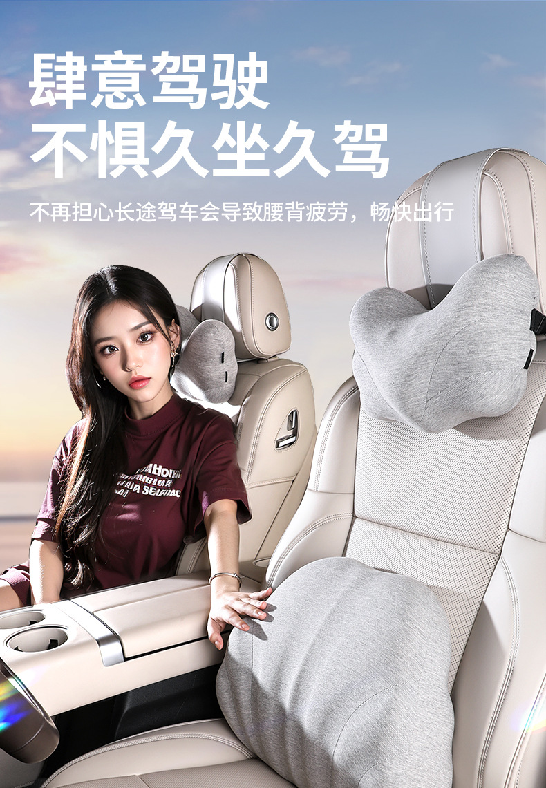 Amazon Creative Car Lumbar Headrest Set, Shell Lumbar Cushion and Backrest Handy Gadget for Driving for a Long Time Without Getting Tired