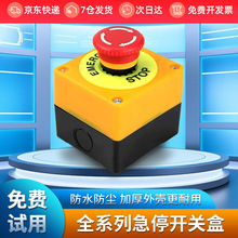 STOP��ͣ���o�_�P�����؛�������C�����o�w�������o��ֹͣ