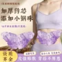 大肚穴位轻盈黑姜肚脐贴