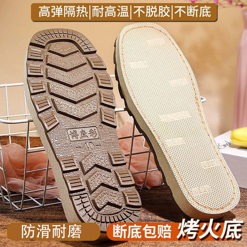 Шерстяные Тапочки ручной работы с огнестойкой подошвой, нескользящая износостойкая подошва для хлопчатобумажной обуви.