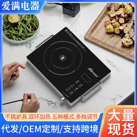 电陶炉家用爆炒电子炉新款大功率电磁炉光波炉不挑锅具智能煮茶炉