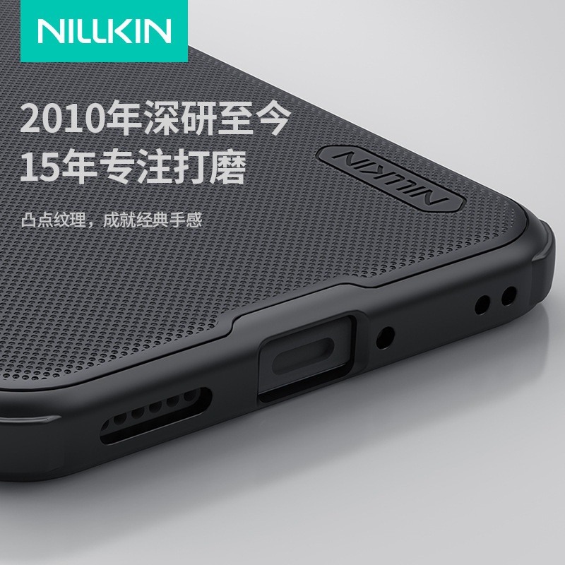 NILLKIN适用红米Note15 Pro手机壳超薄磨砂护盾PRO壳note15 Pro+|undefined