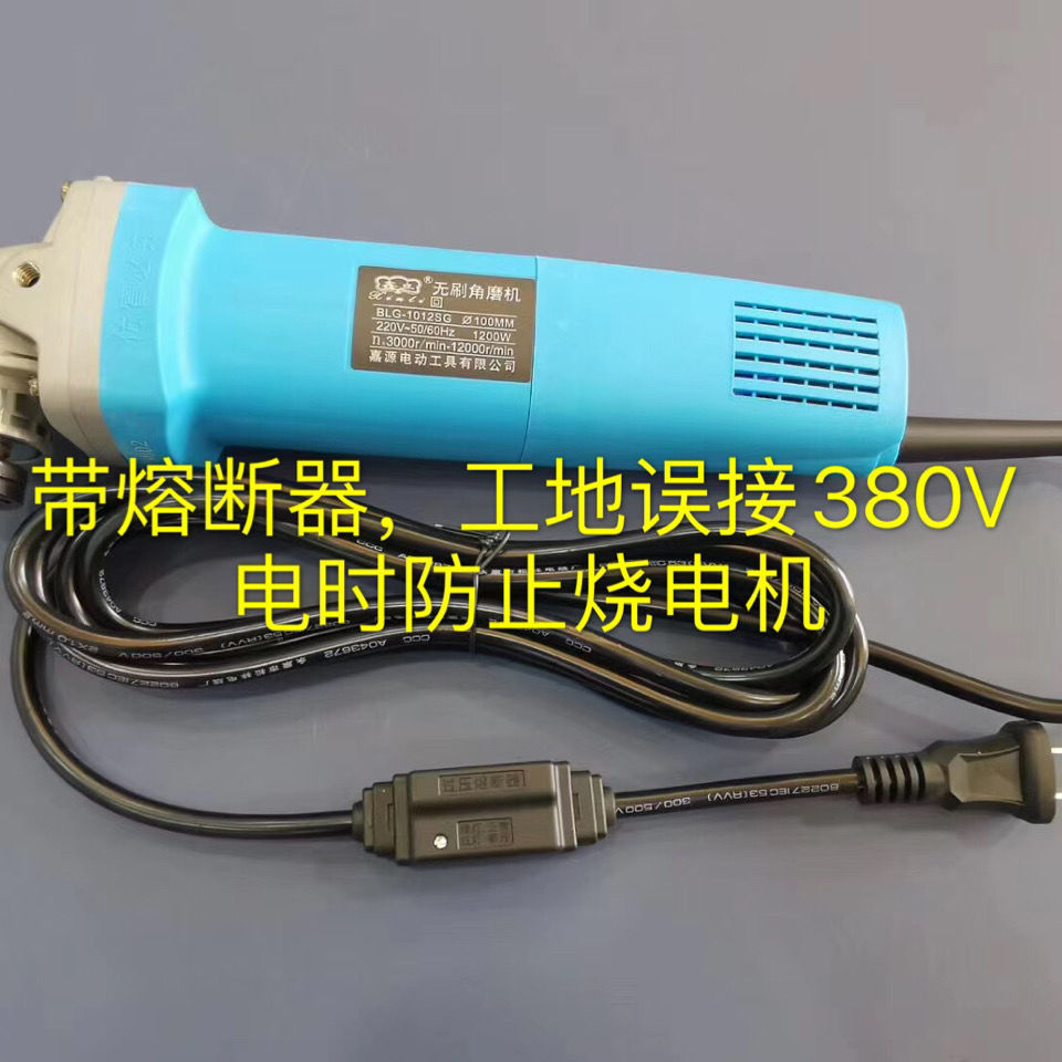 鑫立无刷角磨机新款打磨抛光机大功率调速多功能石材开槽机切割机