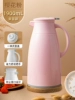 [Intelligent temperature measurement model] 1.9L cherry blossom powder [dust-proof spout] [long-term insulation]