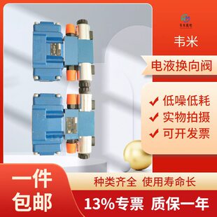 ��ʿ����λ��ͨ�����y4WEH10J47/6EG24N9ETS2K4�Һ�Q���y