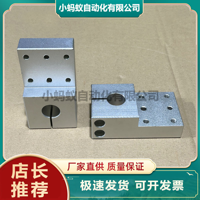 ZCD17 平行锁块底座立柱铝合金机械手机构安装组件调整平台支架