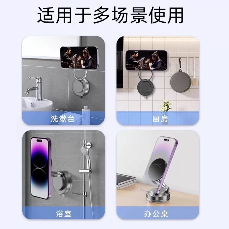 多功能仪表台车载magsafe真空吸附磁吸手机架支架汽车车载用导航|undefined
