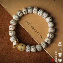 天然星月菩提子原创苹果珠手串玛瑙配饰吊坠款孔雀石片珠毛衣手链