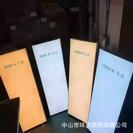 灯箱;LED日光灯;广告牌