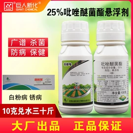 杀虫剂;植物调节剂;除草剂混剂