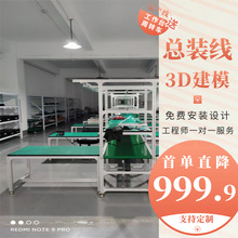 規划滑板車倍速鏈循環流水線 電動滑板車裝配線 便攜代步車輸送線