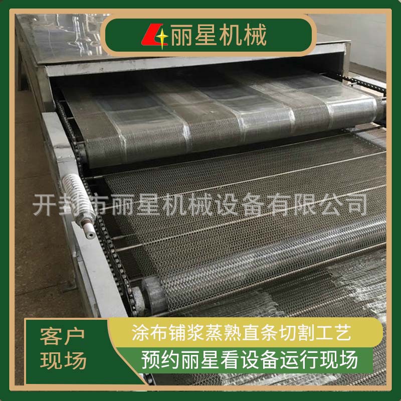 丽星厂家供应机械化粉皮加工设备、红薯粉皮生产线、带烘干粉皮机