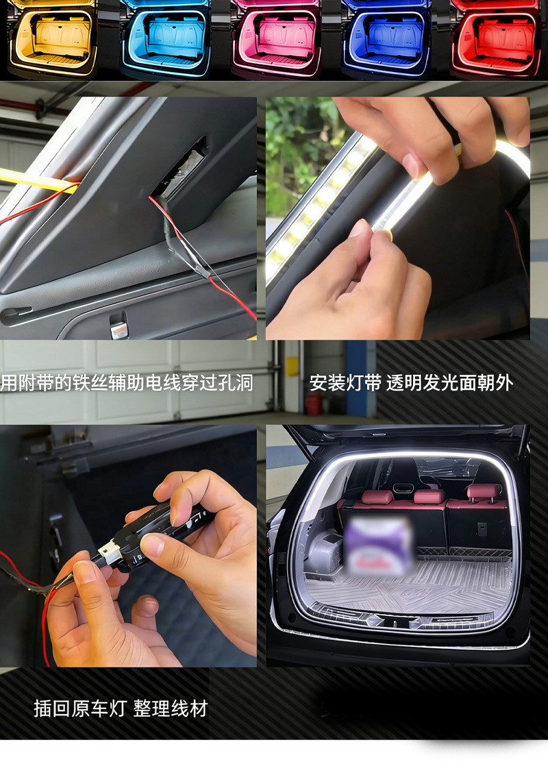 Universal Rear Trunk Light for All Car Models, Suv and Sedan Trunk Lighting, Ambient Light, Automatic Sensing Led Camping Light