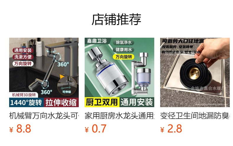 Toilet flushing spray gun, faucet companion, household toilet, bathroom pressurized high-pressure flushing gun, feminine wash nozzle full figure