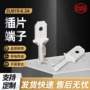 直插式连接系列h62端子