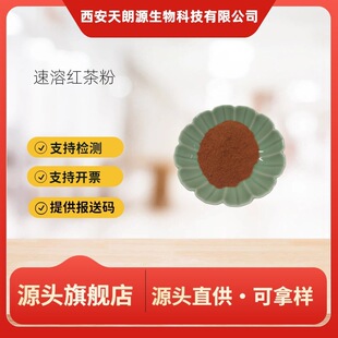 ���ܼt��� 10:1 �t����ȡ�� ˮ����ʳƷ��ԭ�� ���l�F؛ 1kg�b