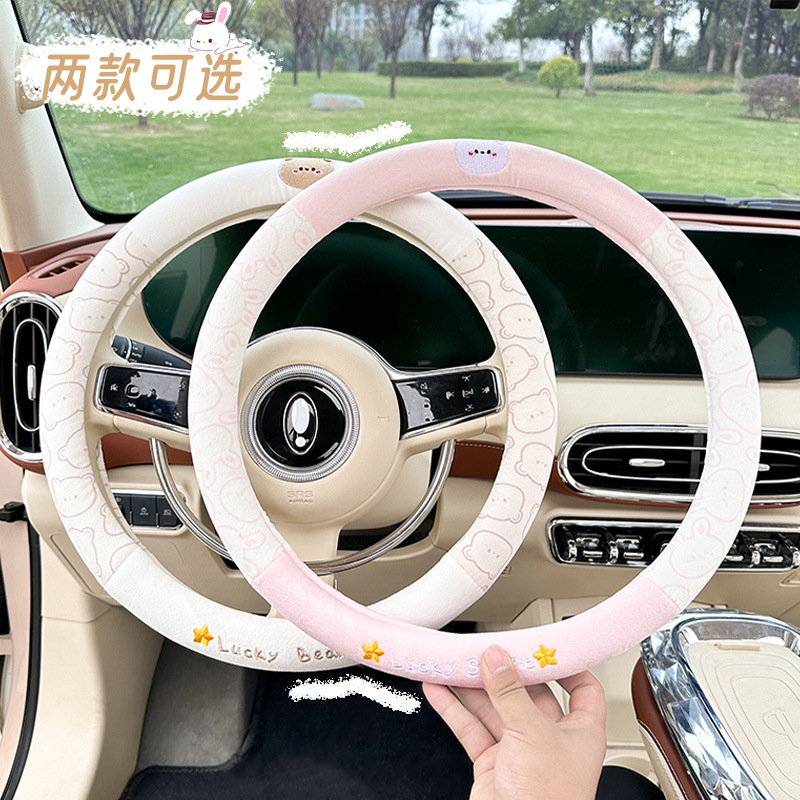 漫画のかわいい車のハンドルカバー、オールシーズン対応、秋冬用の短い豪華な滑り止め、不凍液ハンドルカバー|undefined