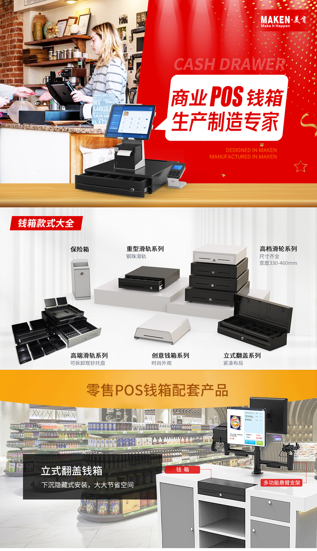 MAKEN钱箱厂家 翻盖式钱箱460钱箱收银机 顶开式超市现金箱钱盒-阿里巴巴
