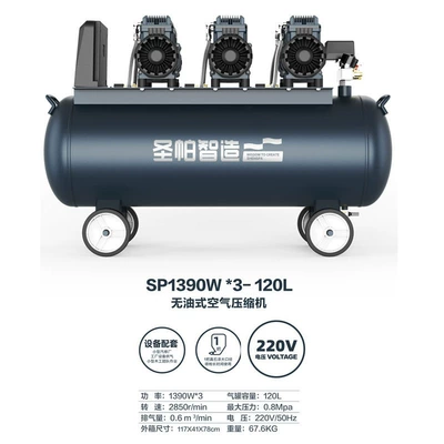 Core Oil-Free Low, Hava kompressorları - sp120l1390w3