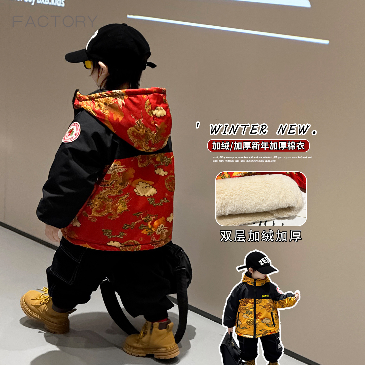 Boys' Thick Winter Cotton-padded Jacket, 2025 New Style, Stylish and Festive, Chinese New Year Cotton-padded Coat for Babies, Fleece-lined Thick New Year's Clothing