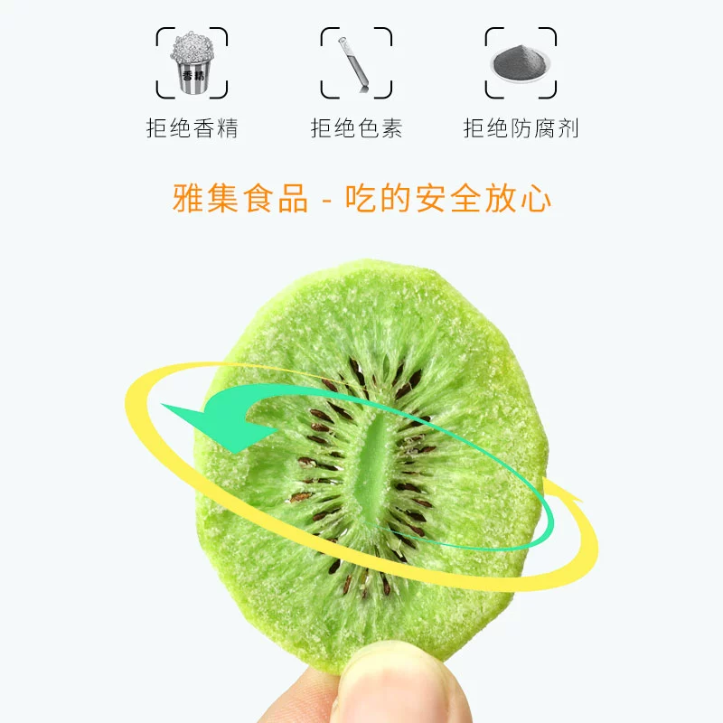 II Yaji Kiwi хрустящие сухие 100 г оптом сушёные фрукты оригинальные фрукты и овощи хрустящие повседневные сетки красный маленький ноль