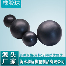 55mm振动筛用橡胶弹跳球  实心橡胶球  旋振筛用黑色耐磨橡胶球