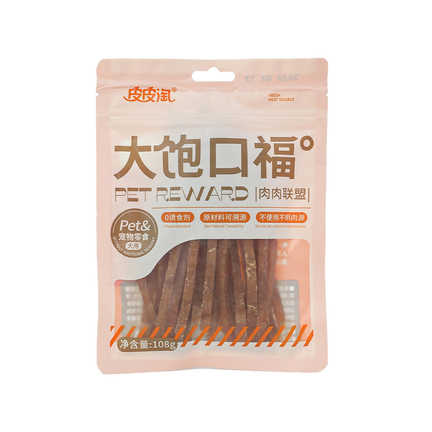 Aperitivos para mascotas Spot Peso neto al por mayor 400g Pipitao Aperitivos de pollo Aperitivos para perros molares secos Aperitivos de pollo seco