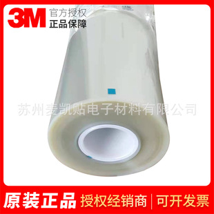 3M8146-2���ʽ�|����OCA��W�z�͸ߜ؟o����Sensor�N�ϴ���ģ��