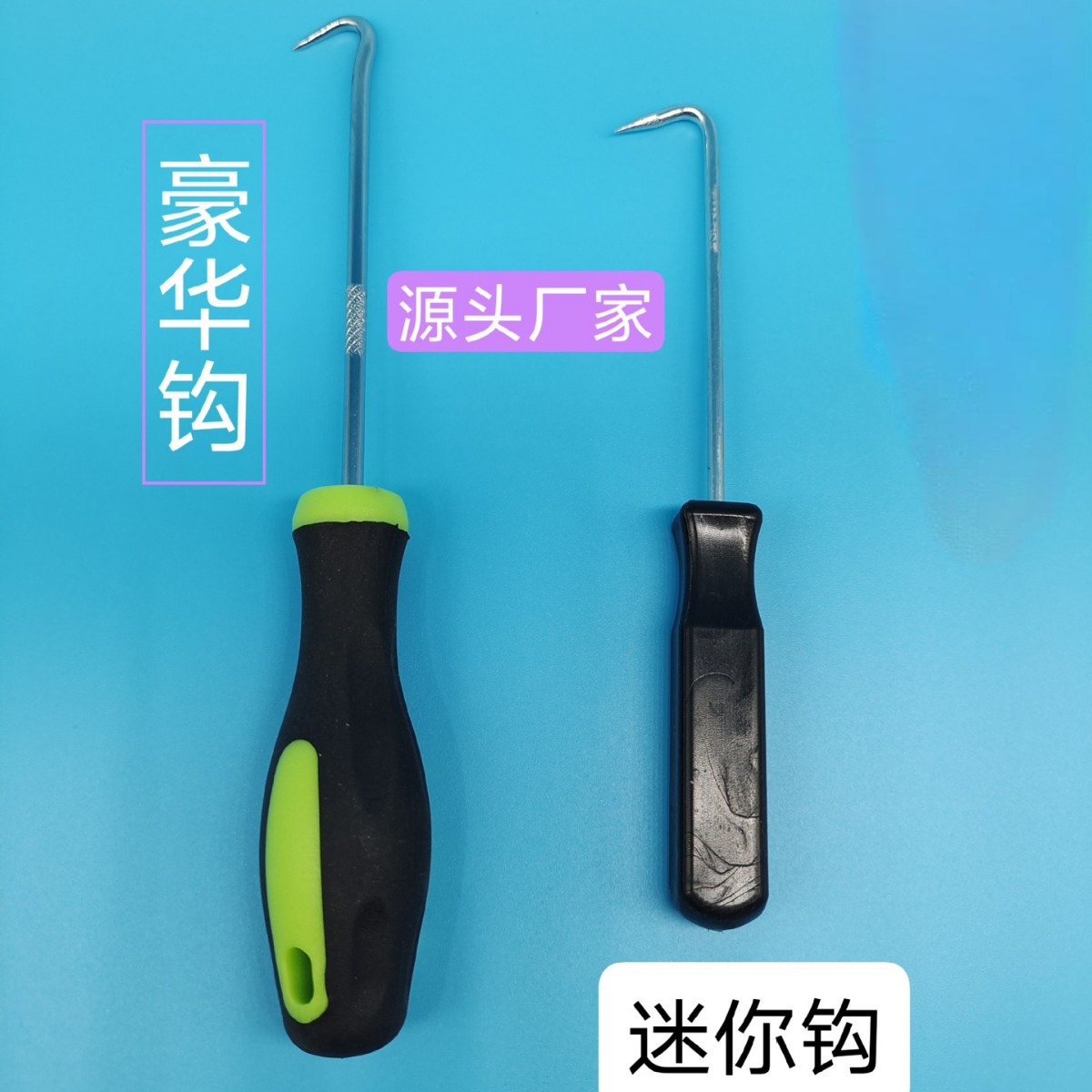 Levantador de cuentas Gancho de cuentas sello de aceite gancho extractor de cuentas Sello de aceite mini gancho fábrica al por mayor