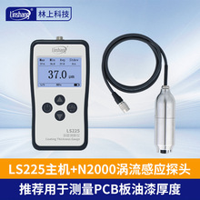 ����LS225���։T�Ӝy��x�߾�����\���僙z�y�x��Ĥ�y��Ĥ��x