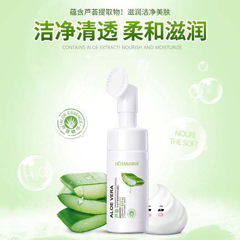 Limpiador Facial Espumoso Hidratante de Aloe Vera Han Chan, Limpieza Profunda, Masaje, Hidratación, Sin Sensación de Tirantez