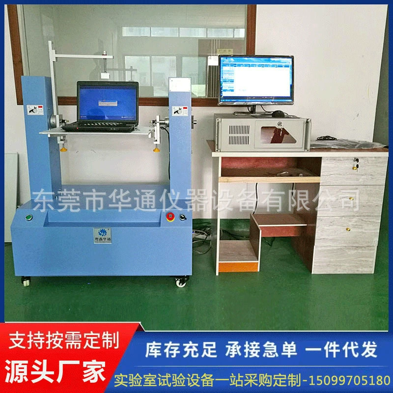 Машина испытания жизни давления ЛКД ноутбука 360 тетради вала стойкости градусов машины Хуатонг испытания усталости