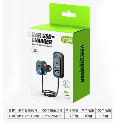 Charger High Power, Mobil şarj cihazları