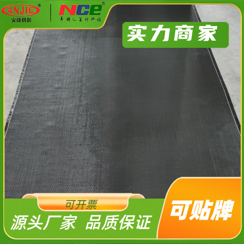 长期供应300克黑色玄武岩斜纹布 耐高温防火双向布纤混凝土