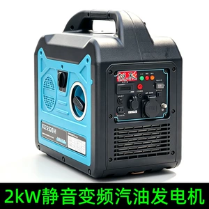 2-kilowatt variable-frequency gasoline generator, small portable 220V household outdoor electric generator for RVs, stalls, and emergency use