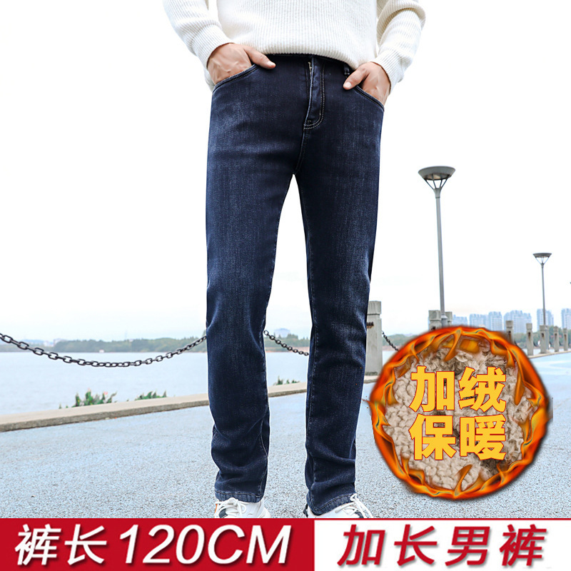 Extended jeans men's high waist loose straight stretch lambswool warm thick pants tall 120C,M Extended jeans men's high waist loose straight stretch lambswool warm thick pants tall 120C,M