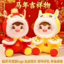 �R�꼪���﹫��ë�q��߲�������ż2026���깫˾��ӶYƷӡlogo