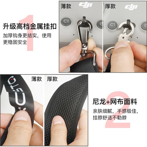 Remote controller strap compatible with DJI Mini 4 Pro FPV Avata remote control accessory RCSTQ