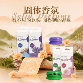 马桶洁厕剂;多用途清洁剂;香薰