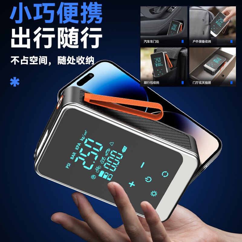 Cross-Border Exclusive Supply of Car Air Pumps, Wireless Smart Touch Screen Air Pumps, Car Tire Inflators, Quick Inflation