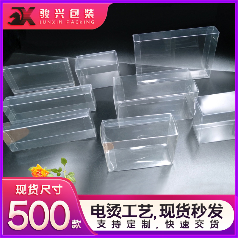 Spot caja de plástico rectangular caja pequeña caja de blister caja de teléfono móvil caja plegable transparente para alimentos caja de embalaje de pet