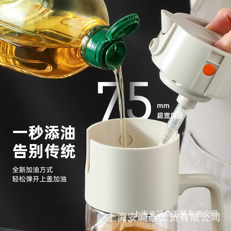 第三世代逆噴油ポット、二重機能自動開閉式キッチンオイルポット、大容量オイルボトル、漏れ防止、油霧化なし|undefined