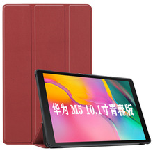 �m�Õ���sҫƽ��5 10.1Ƥ��M5 10.1���ഺ��10Ӣ���A��M5���o��